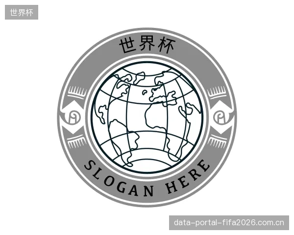 发现世界杯中心
